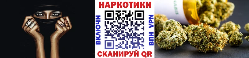 Что такое Балтийск НБОМе Гашиш МАРИХУАНА Cocaine