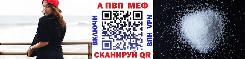 APVP СК  Балтийск 
