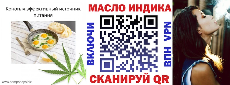 хочу   Балтийск  гидра зеркало  Cannafood марихуана 