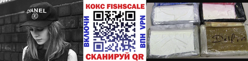 купить  цена  маркетплейс формула  Кокаин 98%  Балтийск 