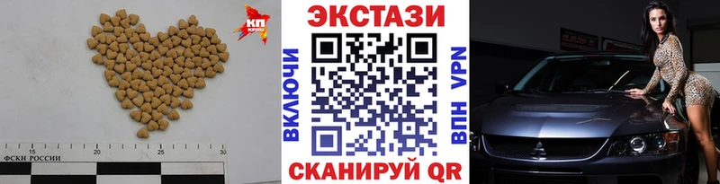 Экстази Cube  Балтийск 