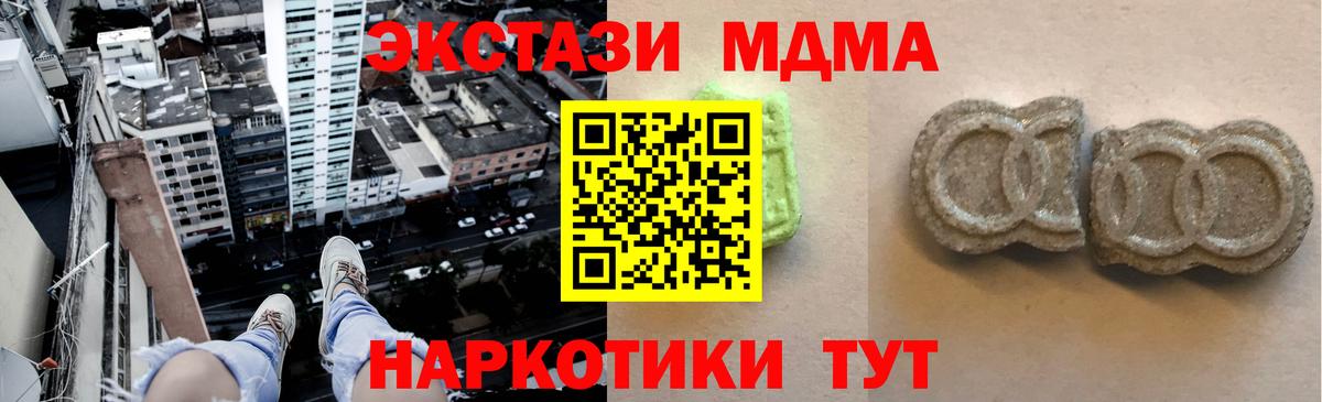 Экстази mix Балтийск