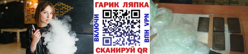 ГАШ индика сатива  Балтийск 