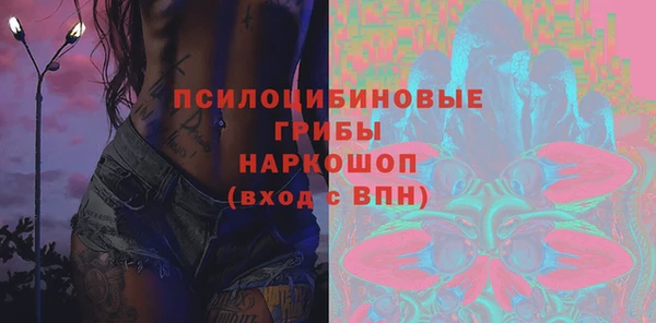 гашишное масло Баксан