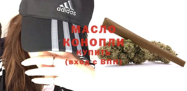 гашишное масло Баксан