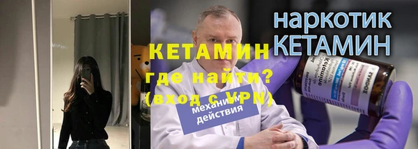 бутик Балабаново