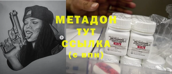 гашишное масло Баксан