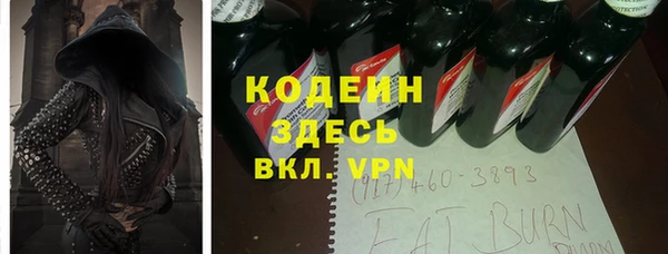 бутик Балабаново