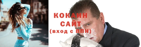 гашишное масло Баксан