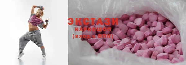 гашишное масло Баксан