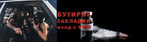 бутик Балабаново