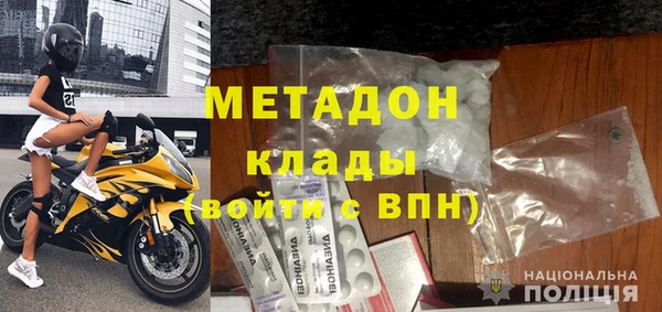 индика Балахна