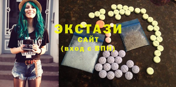 индика Балахна