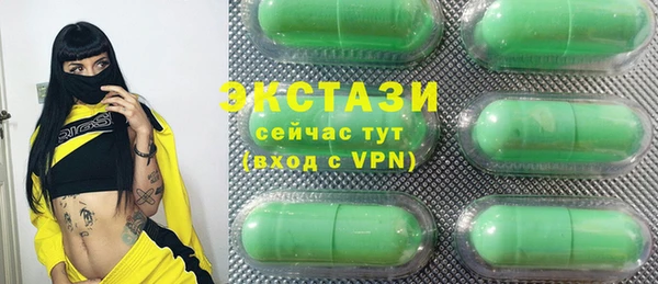 бутик Балабаново
