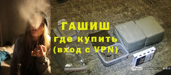 гашишное масло Баксан