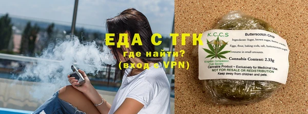 бутик Балабаново