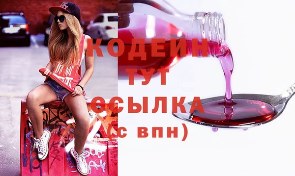 гашишное масло Баксан