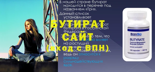 бутик Балабаново