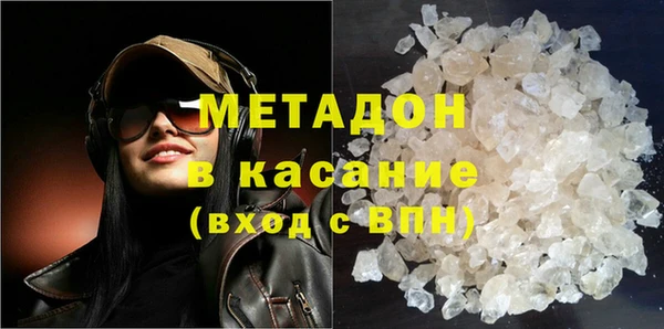 гашишное масло Баксан