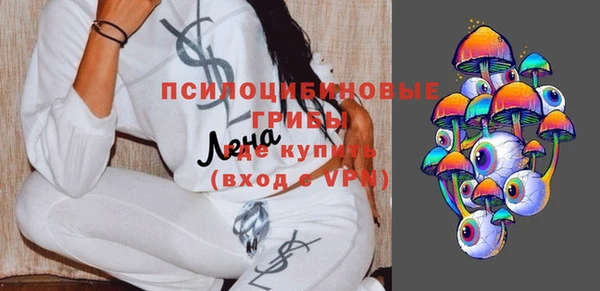 бутик Балабаново