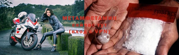 индика Балахна