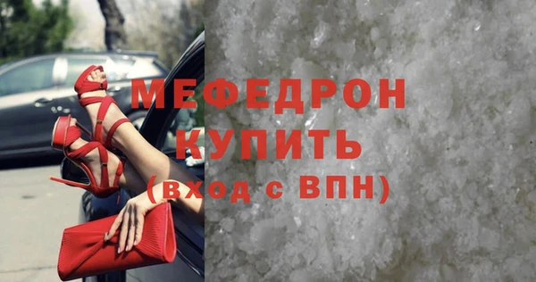 бутик Балабаново