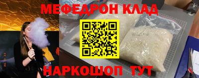 первитин Наро-Фоминск