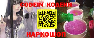прущий лед Нальчик