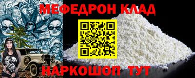 первитин Наро-Фоминск