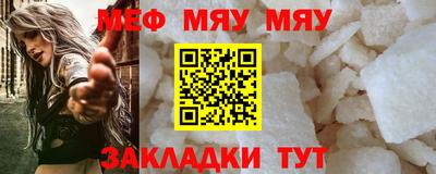 прущий лед Нальчик