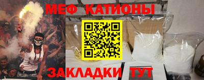 первитин Наро-Фоминск