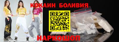 первитин Наро-Фоминск