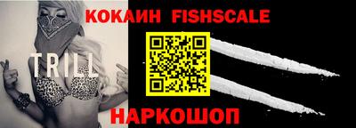 прущий лед Нальчик