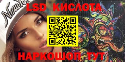 первитин Наро-Фоминск
