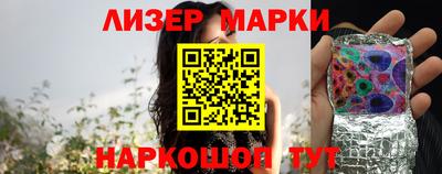 первитин Наро-Фоминск
