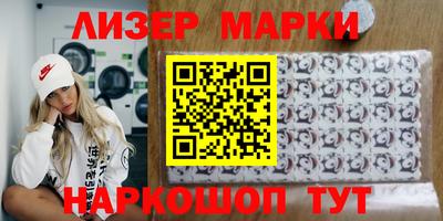 прущий лед Нальчик