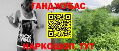 дистиллят марихуана Нарткала
