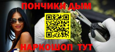 прущий лед Нальчик