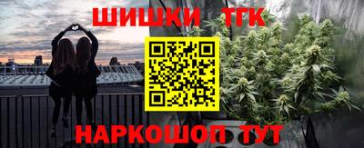 дистиллят марихуана Нарткала