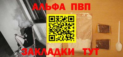 прущий лед Нальчик