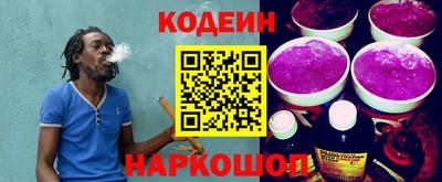 прущий лед Нальчик