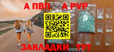 дистиллят марихуана Нарткала