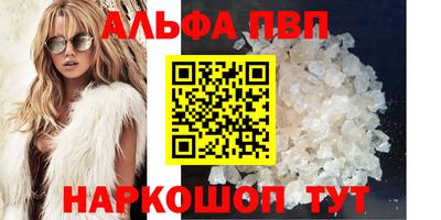 прущий лед Нальчик