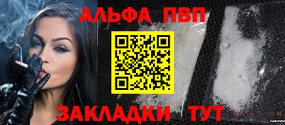 первитин Наро-Фоминск