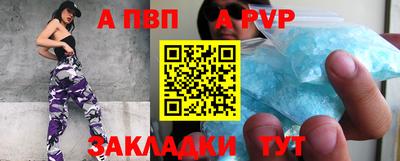 прущий лед Нальчик