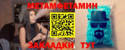 прущий лед Нальчик