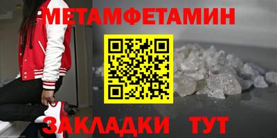 прущий лед Нальчик