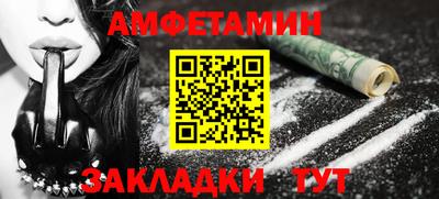 первитин Наро-Фоминск