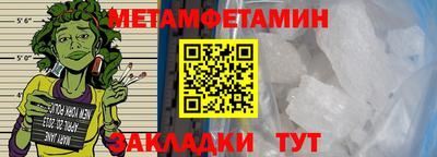 прущий лед Нальчик