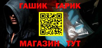 прущий лед Нальчик
